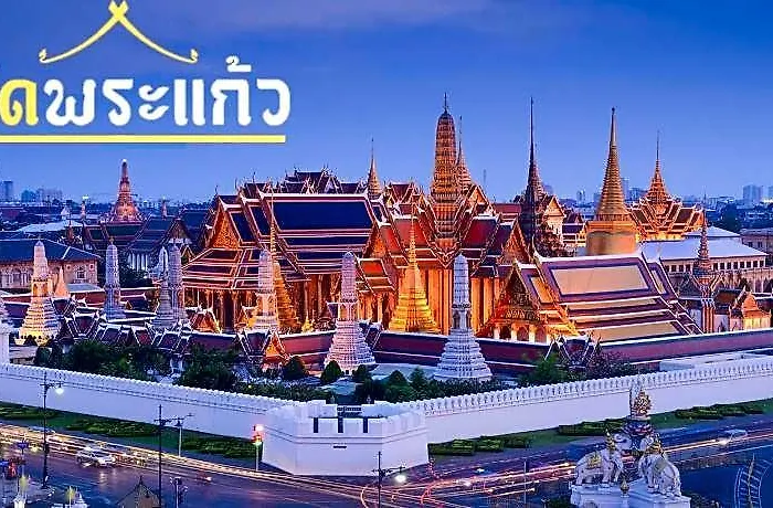 Mitr Mrt Samyot Station - The Grand Palace Hotel