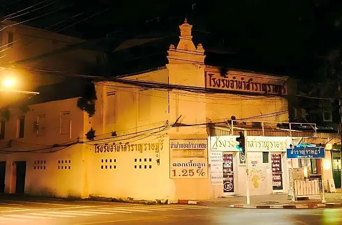 Mitr Mrt Samyot Station - The Grand Palace Hotel